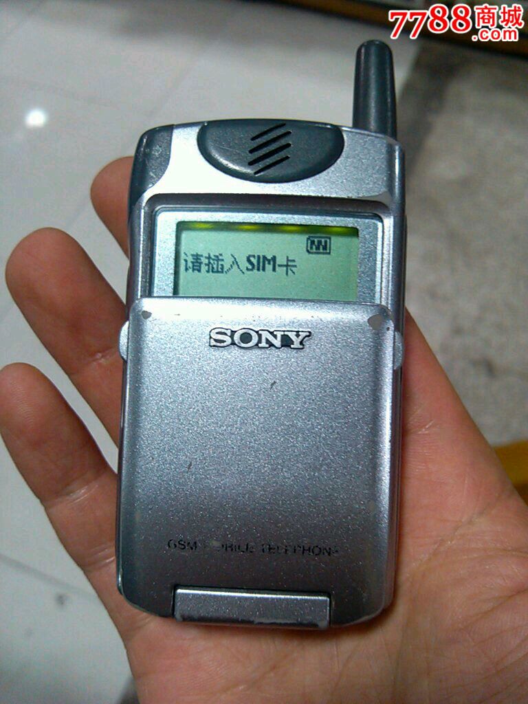 索尼Z18-价格:88元-se25164022-其他手机-零售