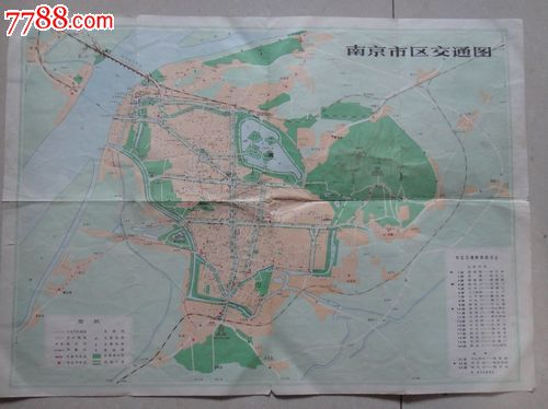 8115旧地图收藏--南京市交通图--品一般(1980