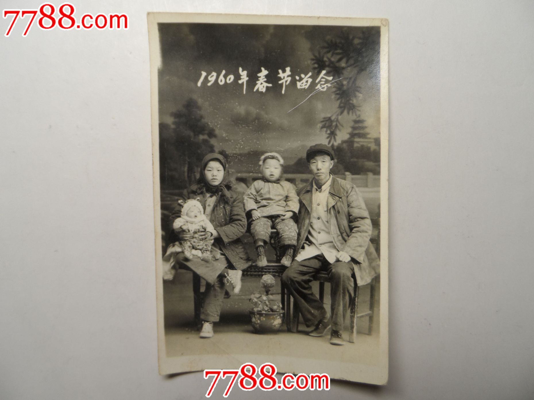 1960年老照片