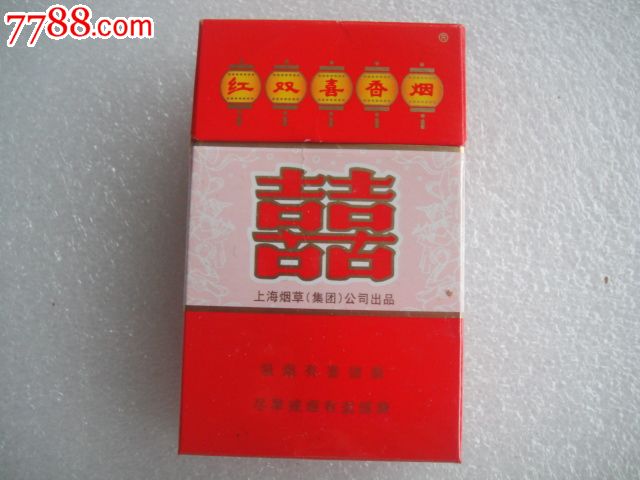 红双喜香烟-价格:2元-se25169264-烟标\/烟盒-零售-中国收藏热线
