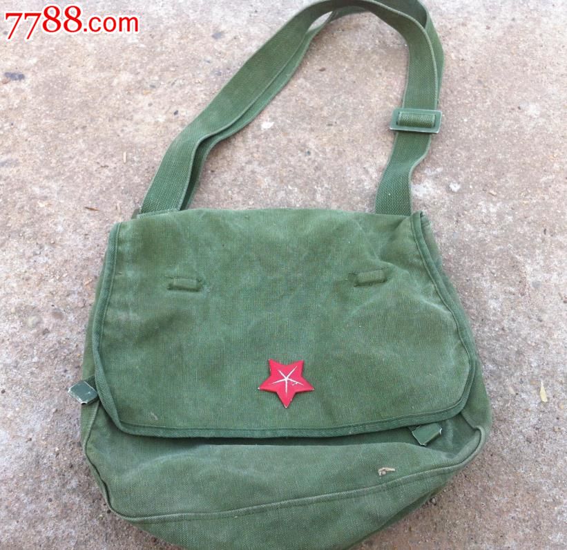 文革知青下乡包-se25171057-七七八八铜器收