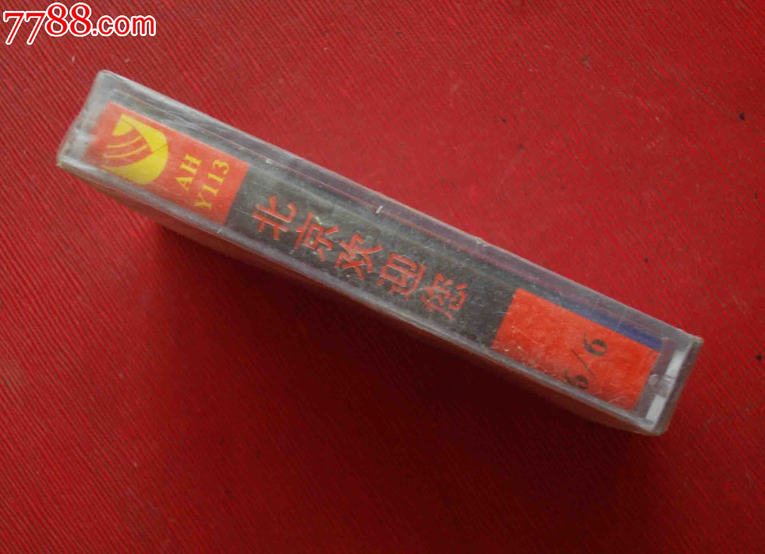 北京欢迎你旅游服务英语(未拆!)--(10个以上免快