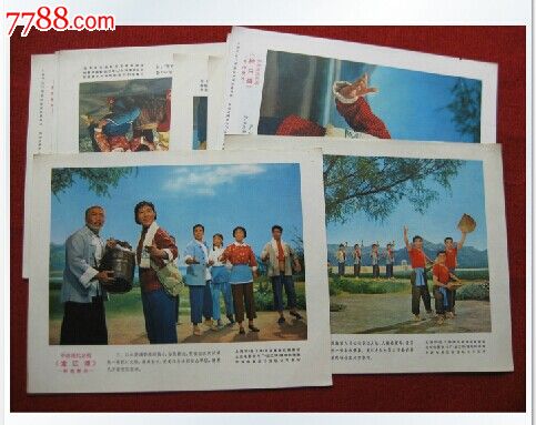 怀旧收藏电影海报《龙江颂》保老保真剧照海报