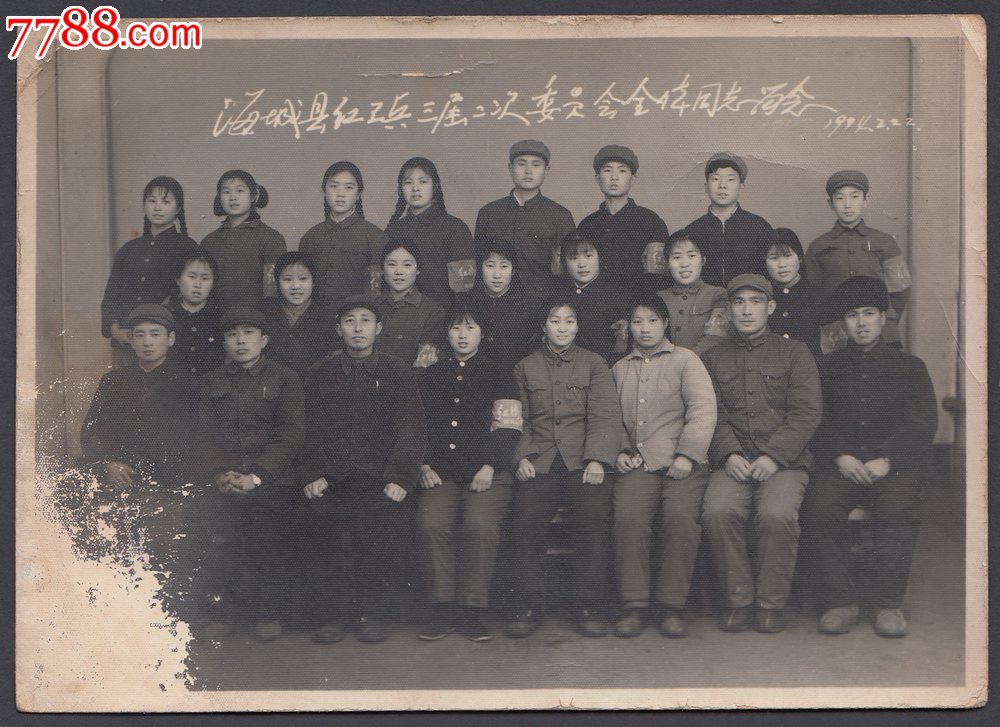 74年海城县红*兵战士全体合影