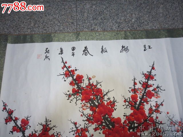 237号【王喜庆】一级画师