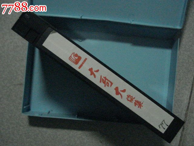 《大哥大》续集-领衔主演:万梓良、恬妞、陈松