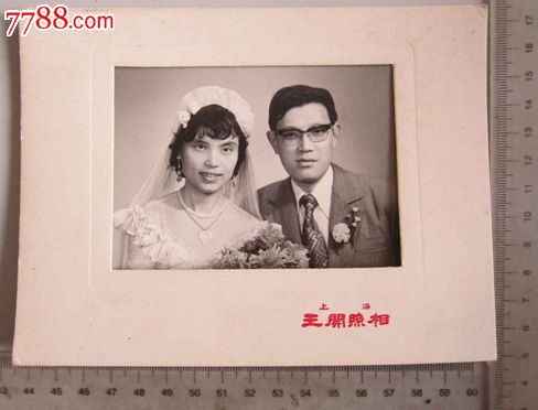 <em>上海</em>王开照相青年<em>男女结婚</em>照(老照片)-se2523