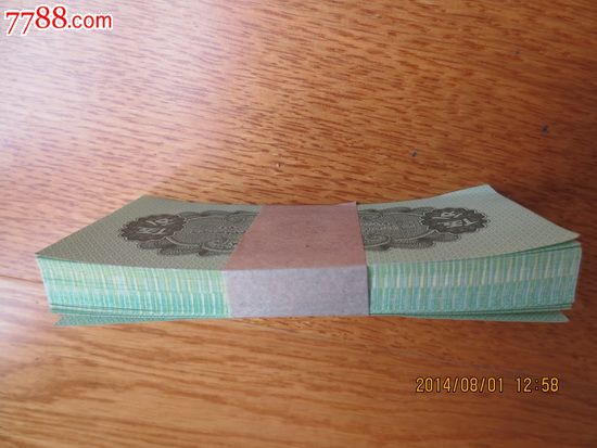 五分纸币一打100张(罗马号码055自编2号袋)-s