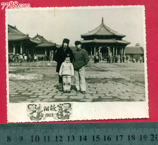 沈阳故宫,龙图案版铭,1985年大照片-价格:15元