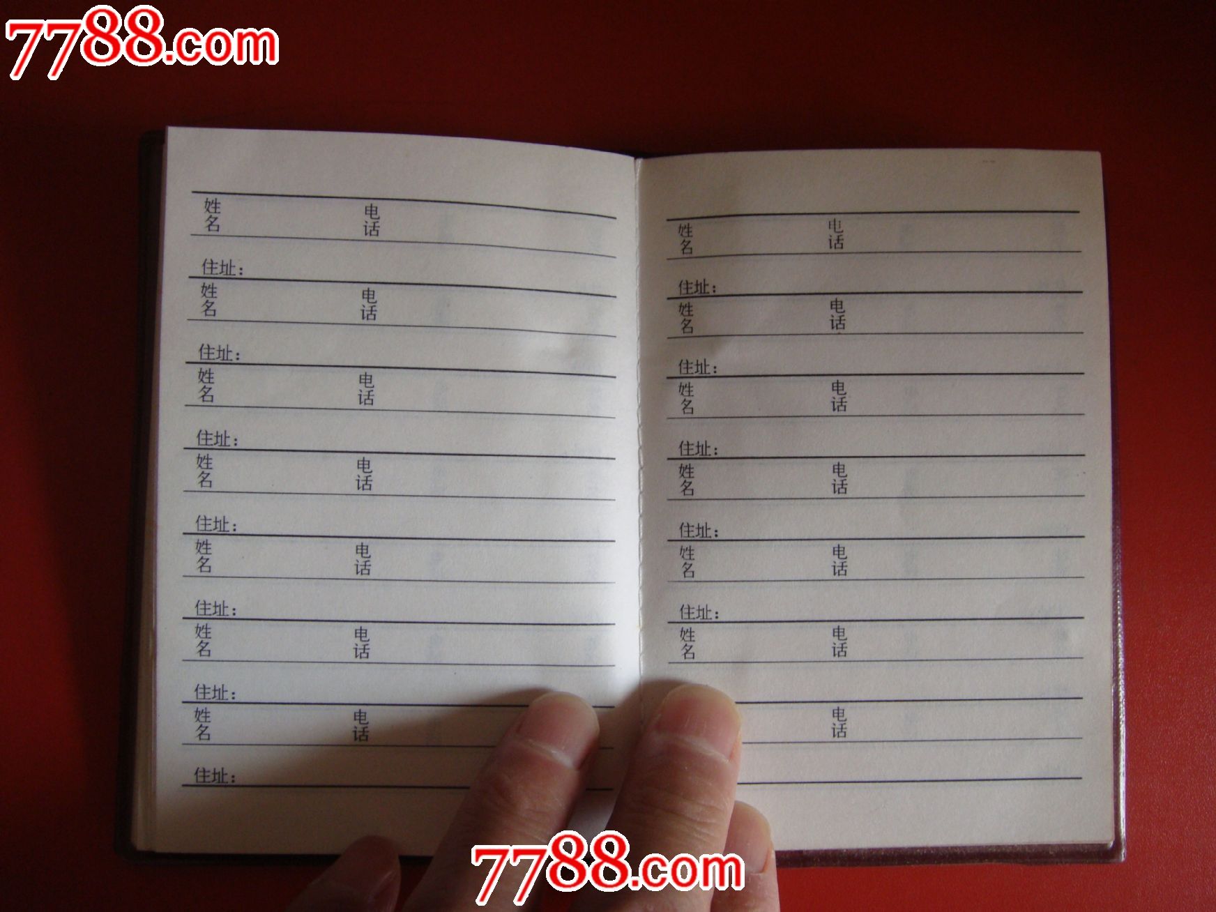 80年代未、青岛日报社【电话通讯录】_手册\/工