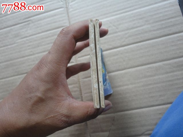 小精灵画传-恶战太空城.秃鹫帝国的末日-se25