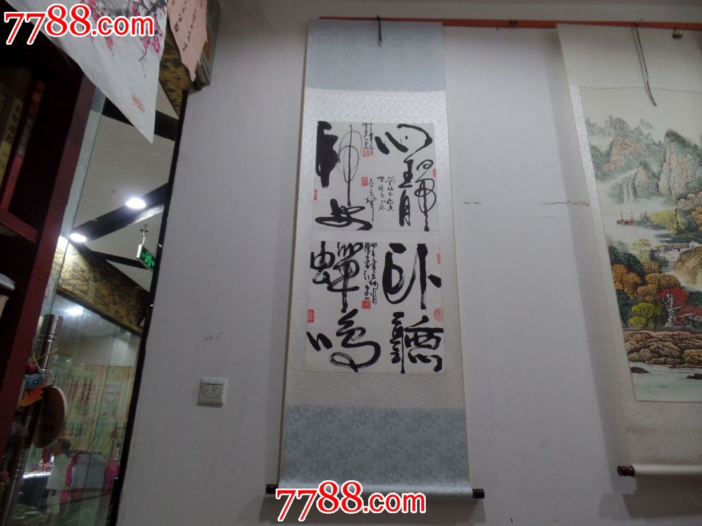 书法_价格300元【瑞红书屋】_第1张_中国收藏热线
