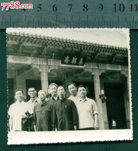 春藕斋,中南海1982,老照片-- 个人照片,老照片