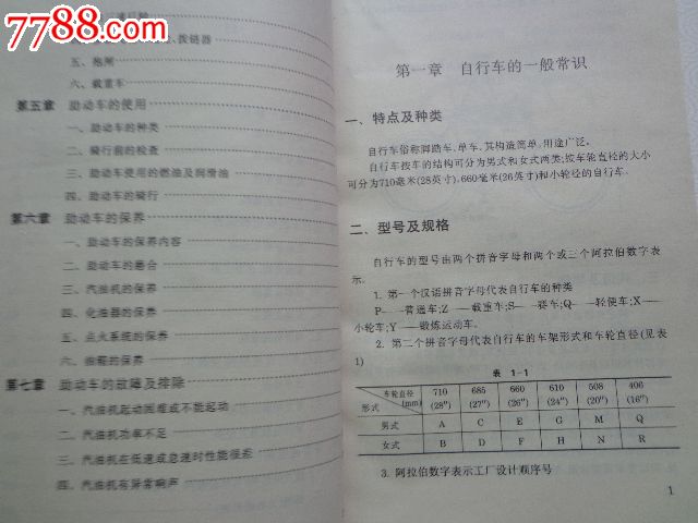 宝宝好星空体育- 星空体育官方网站- APP下载久没c你了 