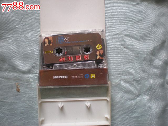 老录音带:<em>妹力四射1998张惠妹演唱会</em>-价格:3元