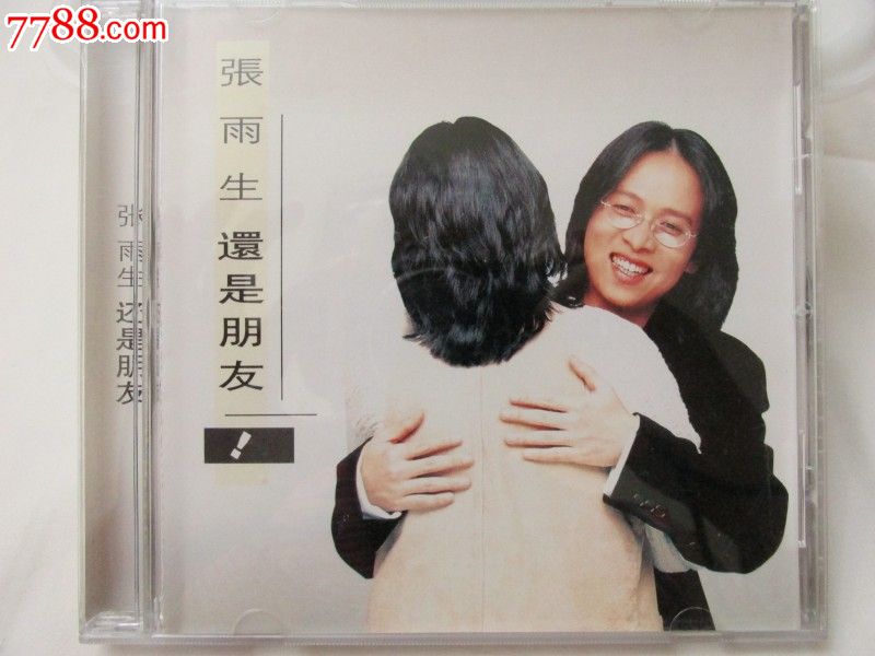 张雨生·还是朋友-价格:20元-se25300641-音乐