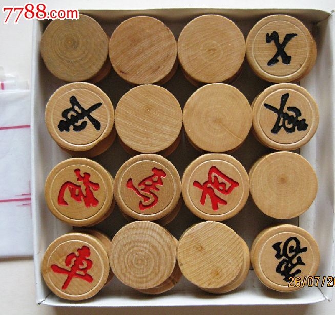 象棋[木制]新品