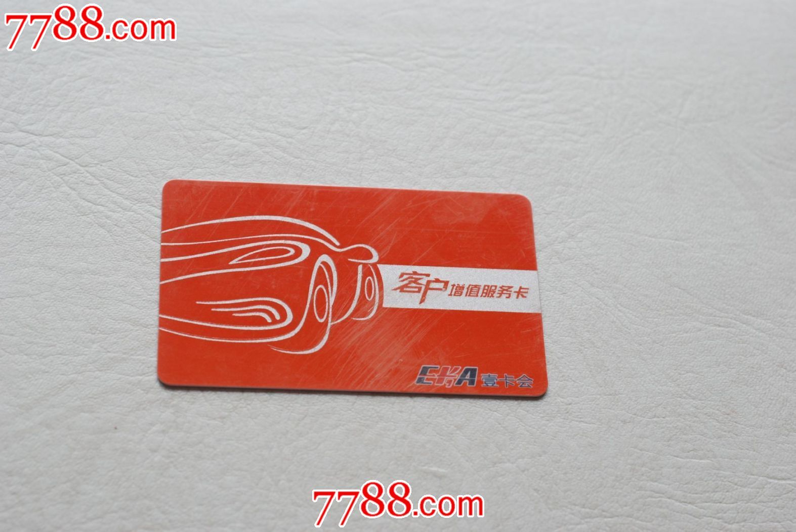 购物卡【壹卡会】-其他杂项卡--se25336435-零