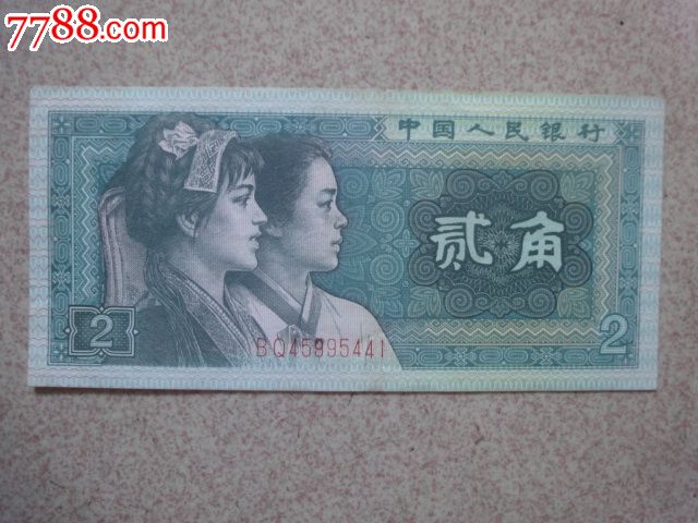 8002BQ-se25337328-7788人民币