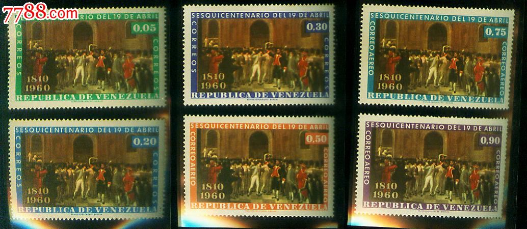 委内瑞拉独立一百五十周年纪念(独立会议)新票