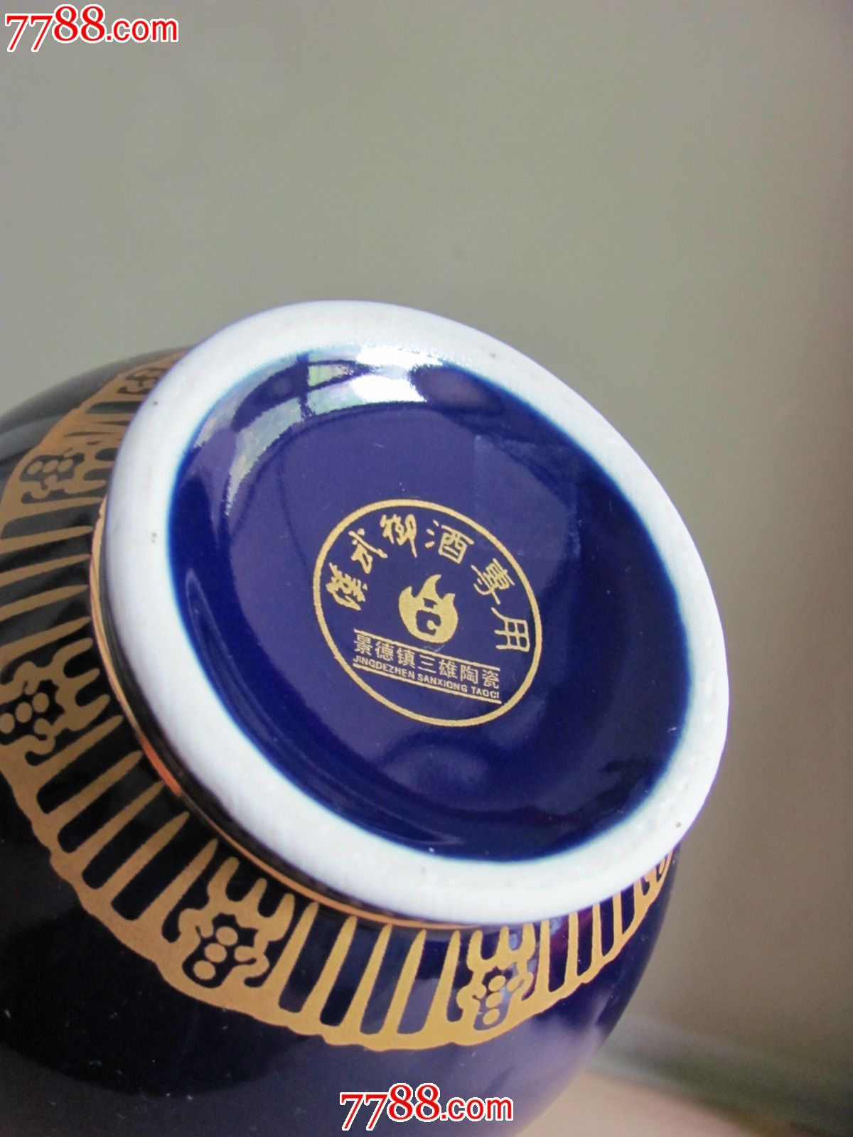 JP-18汉武御礼泉长生酒-se25352518-七七八