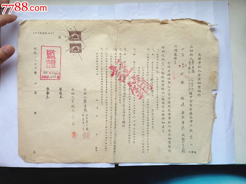 钢结构厂房_厂房租金收入如何交税(3)