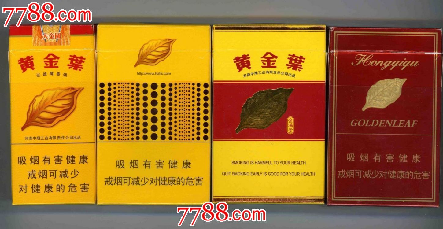 黄金叶(四只合售)-价格:3元-se25357973-烟标\/烟盒-零售-中国收藏热线
