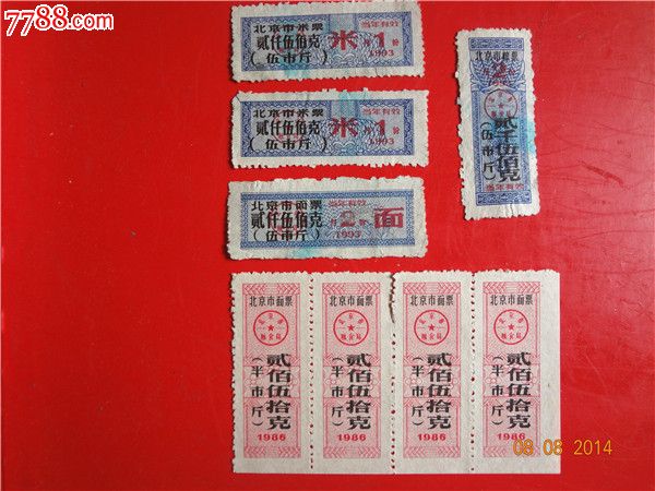 光大嘉宝： 光大嘉宝股份有限公司信息披露事务管理制度（2025年9月修订稿）