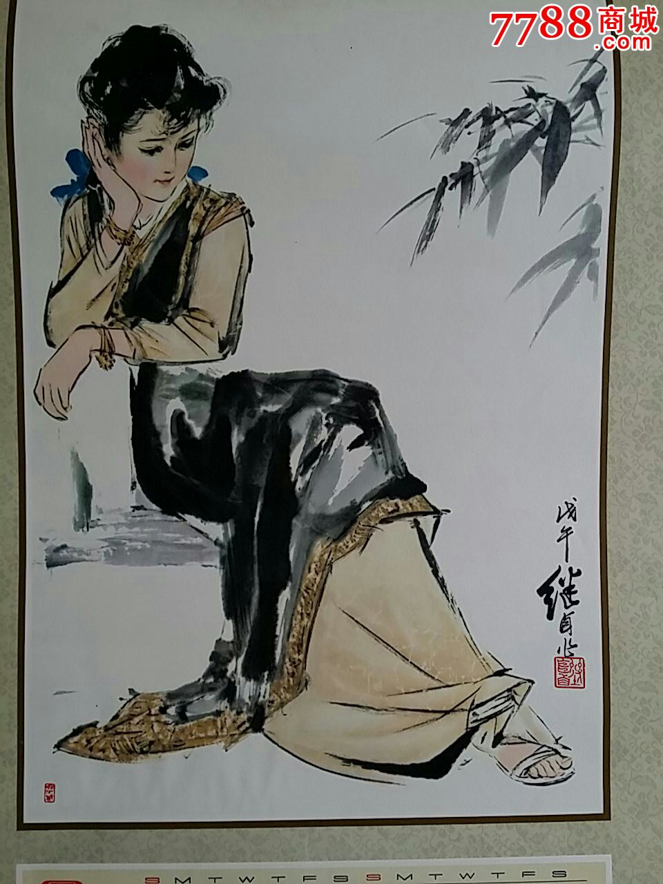 1980年挂历,全是刘继卣的画!_年画/宣传画_个人纸品