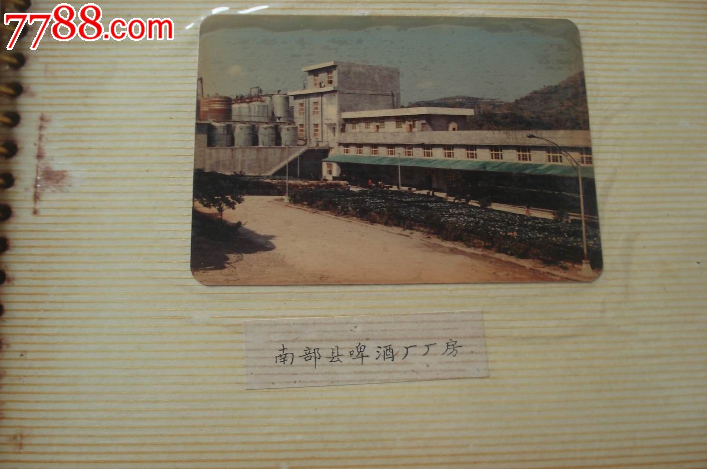 八十年代南部县照片集-价格:45元-se25369130-老照片-零售-中国收藏