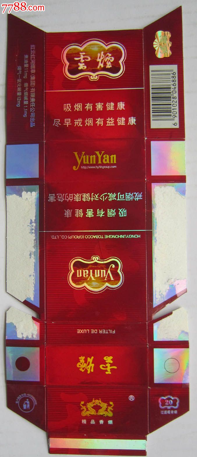 云烟成雨电子琴谱子