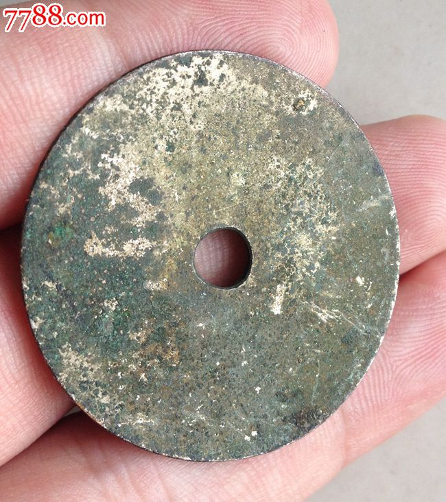 解放初上海市交通电器分公司冯证-价格:55元-s