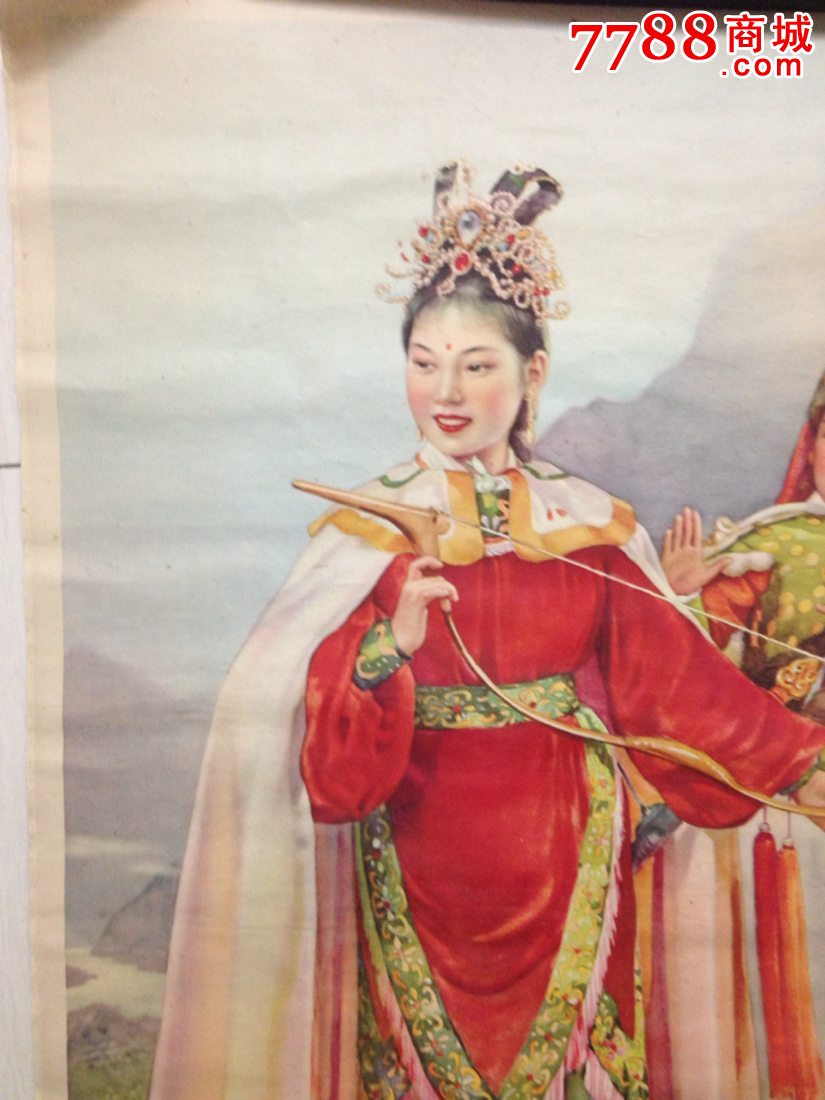 文成公主