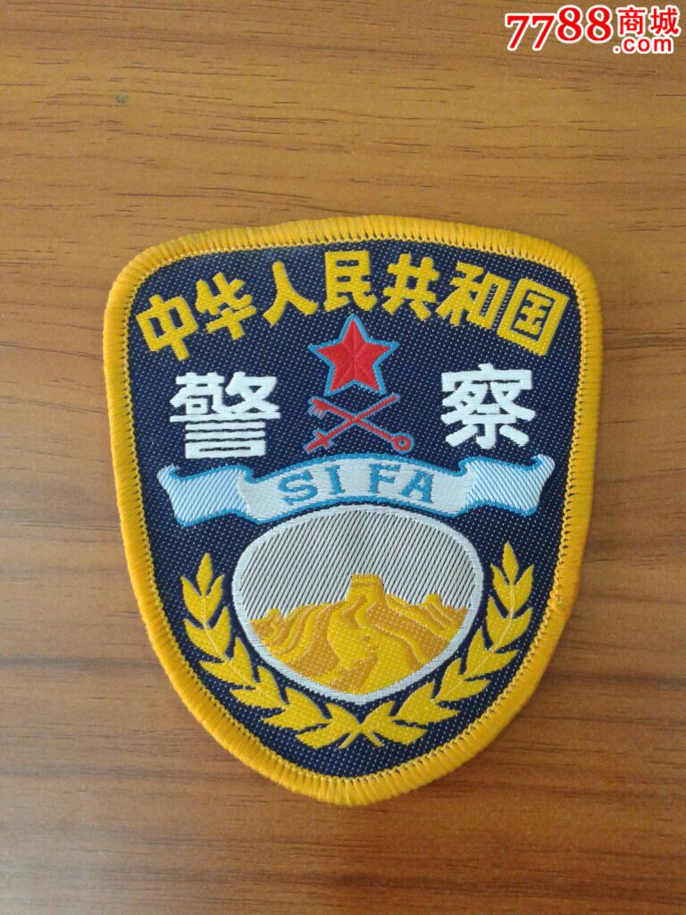 退役---警察臂章_其他徽章\/纪念章_吉顺收藏【中国收藏热线】