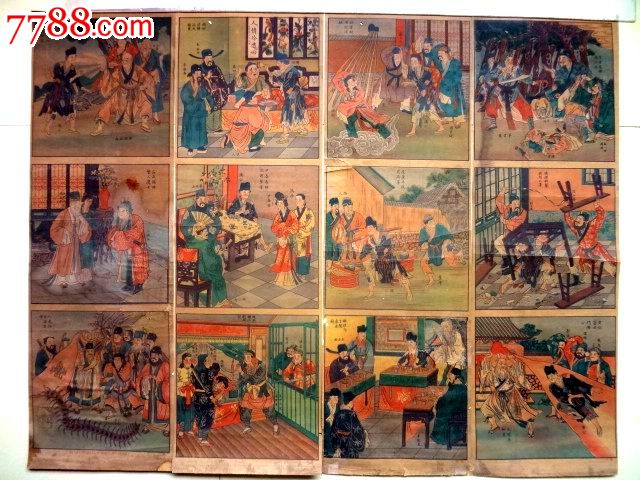 民国老年画,四条屏故事,济公传