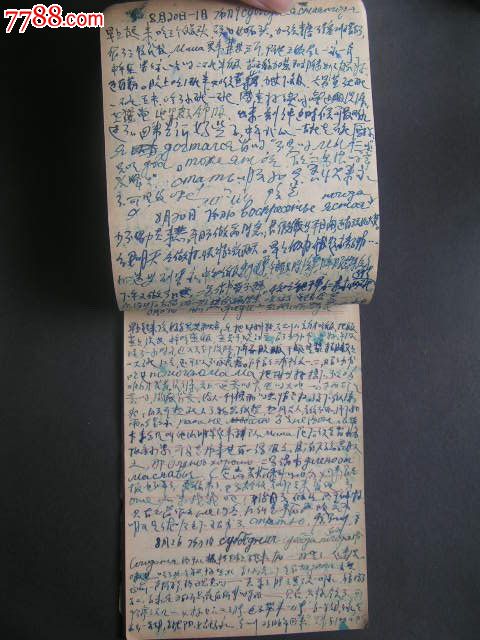 60年代【南京中学生日记2本】有的内容还夹杂