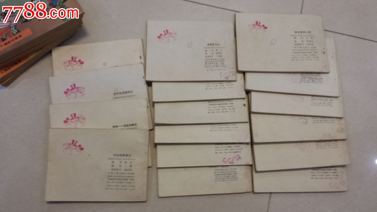 卡通版阅读本28本,连环画\/小人书,八十年代(20