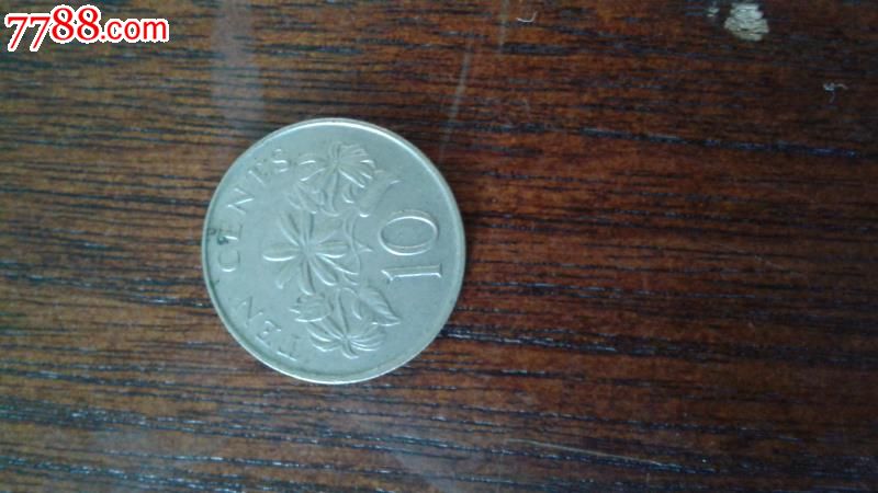 新加坡10分,---1991年_价格3元_第2张_中国收藏热线