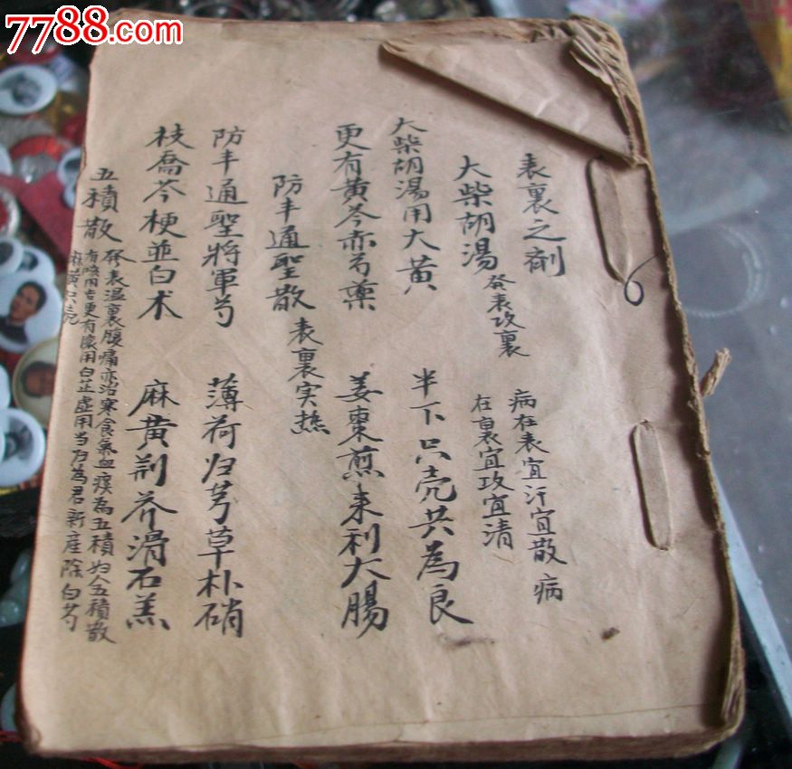 文明5金币秘籍_文明3秘籍_帝国文明2 秘籍