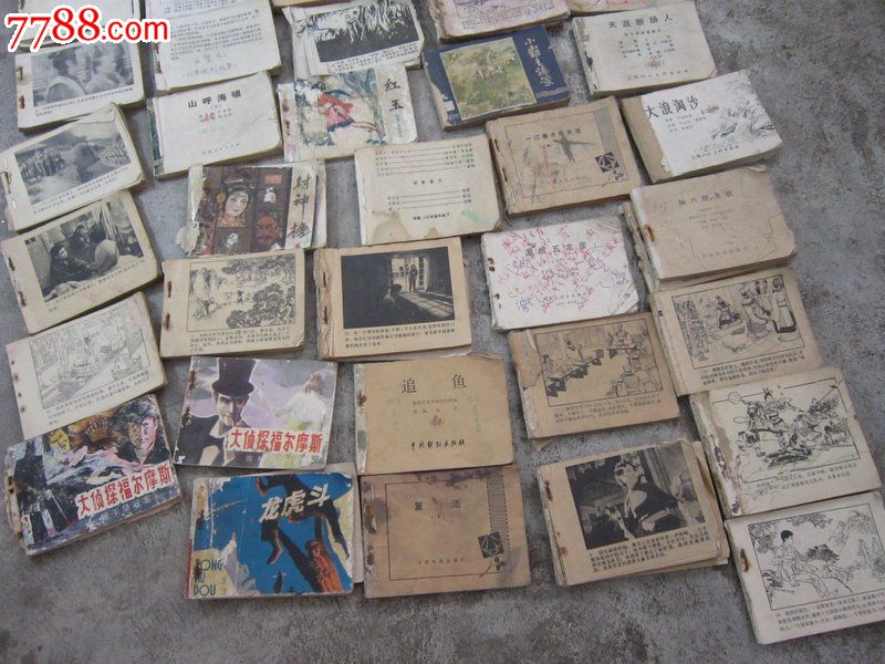 200多本80年代连环画,手绘本90多本,电影版90多本.