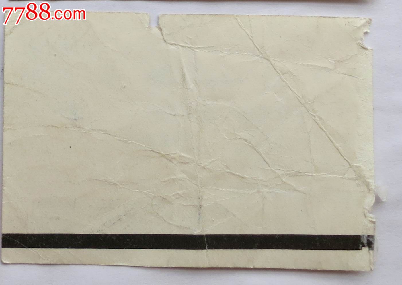 98年白城-泰来硬座普快火车票-se25417696-七