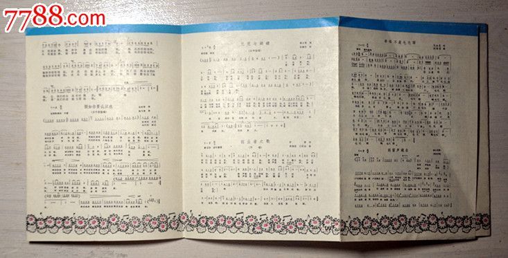 80年代年历卡片/歌片图片