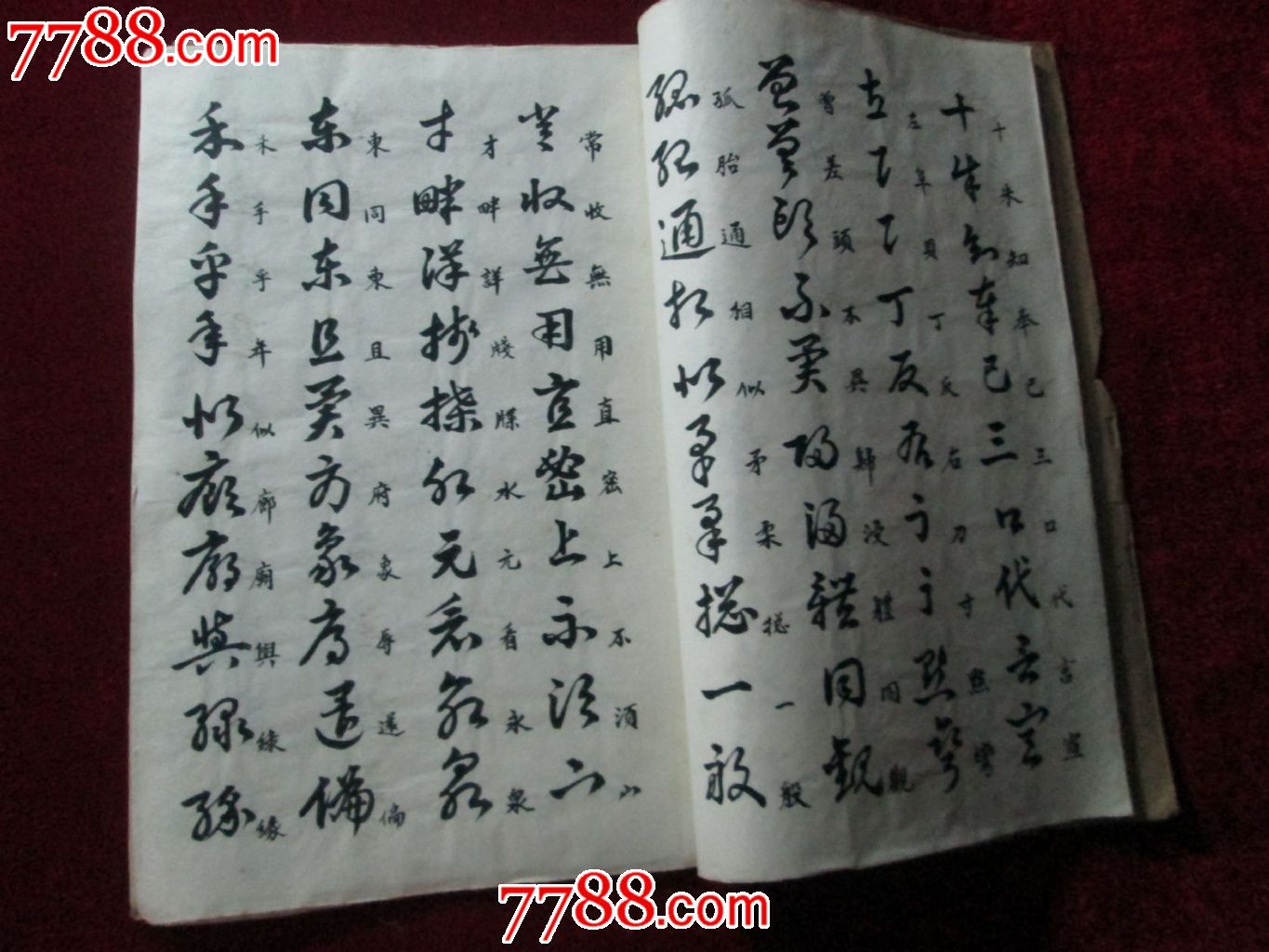 草诀歌(手写本)-价格:100元-se25423170-手稿\/书稿-零售-中国收藏热线