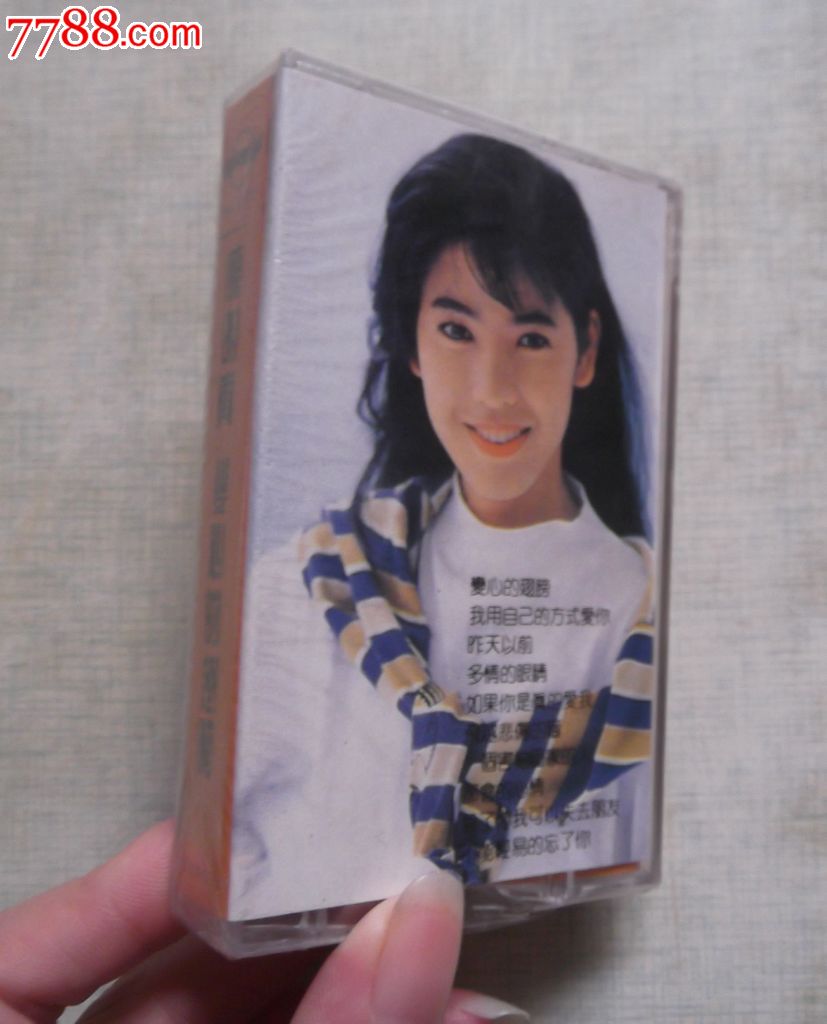 磁带:陈明真·变心的翅膀(未拆封)_磁带\/卡带_