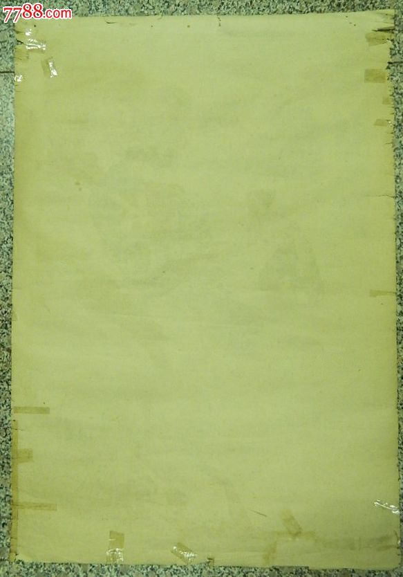 70年代文革宣传画