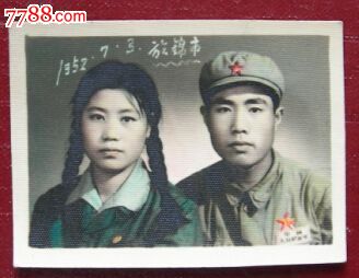 参谋与他的老婆,52年于辽宁锦州【老照片】,老