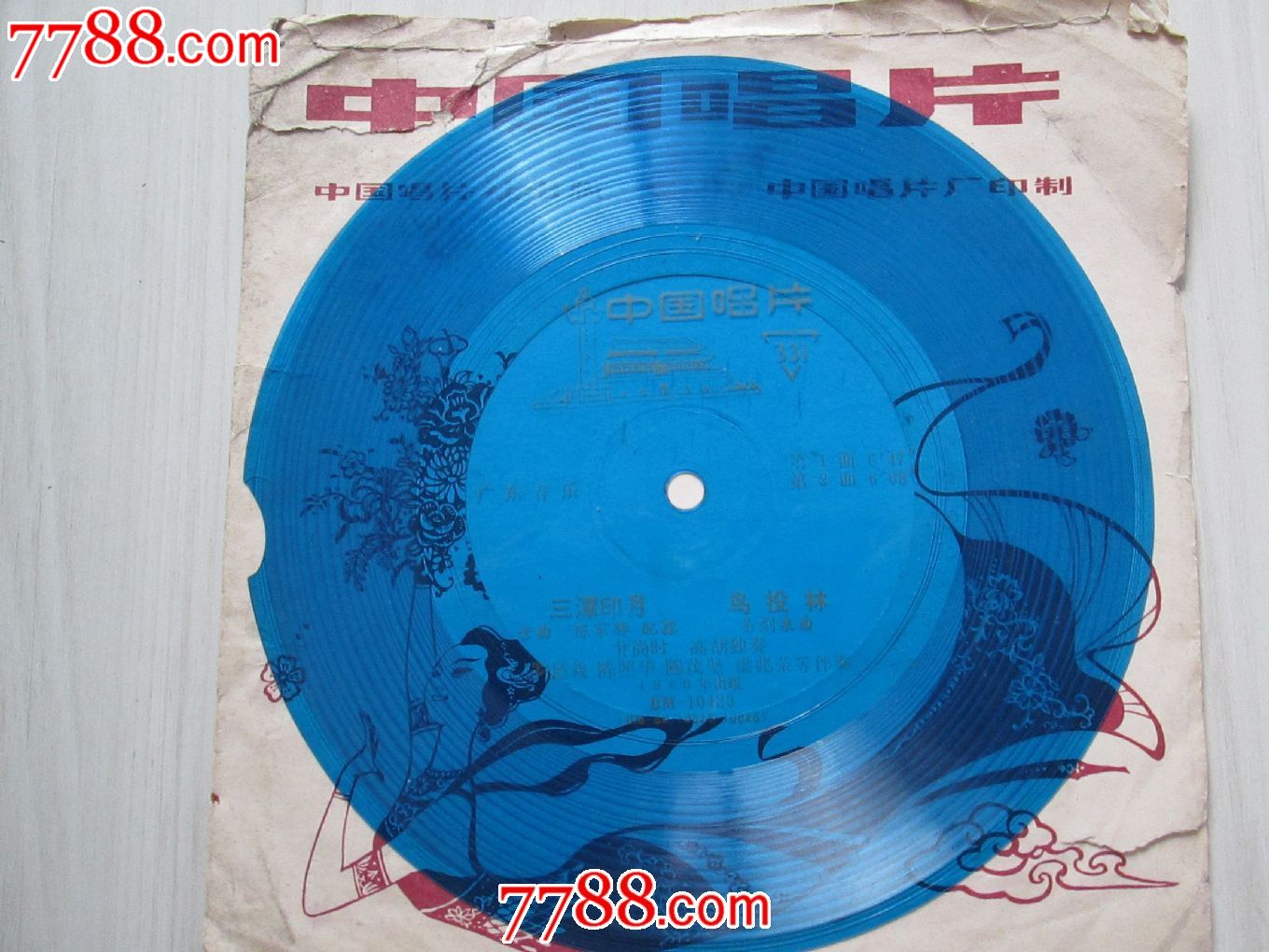 广东音乐等2首、国歌、广东音乐-价格:16元-s