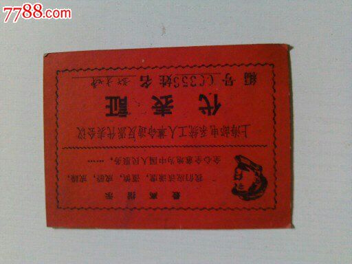 上海航天八院硕士待遇_上海邮电设计院硕士待遇_上海航天八院待遇