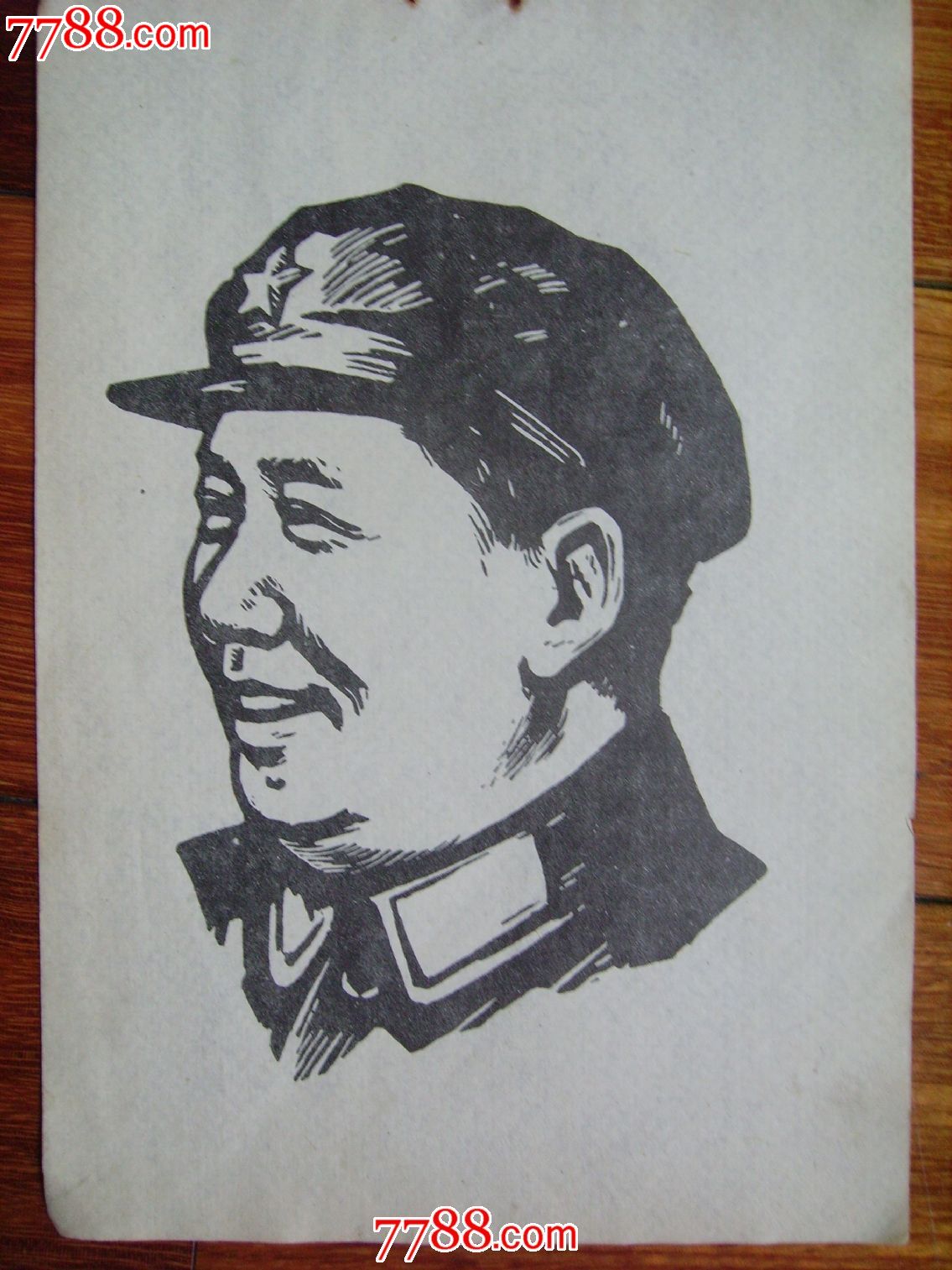 毛主席版画肖像汇编(散页)_伟人\/名人画册_强民