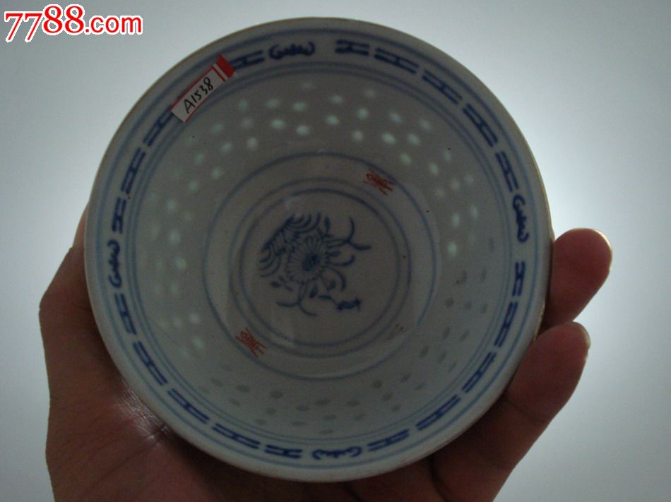 景德镇青花玲珑小碗(a1538)图片